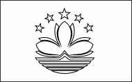 coloring picture of Macau flag