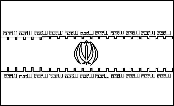 coloring picture of Iran flag